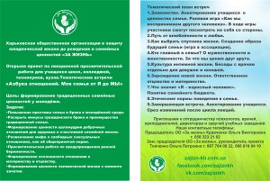leaflet