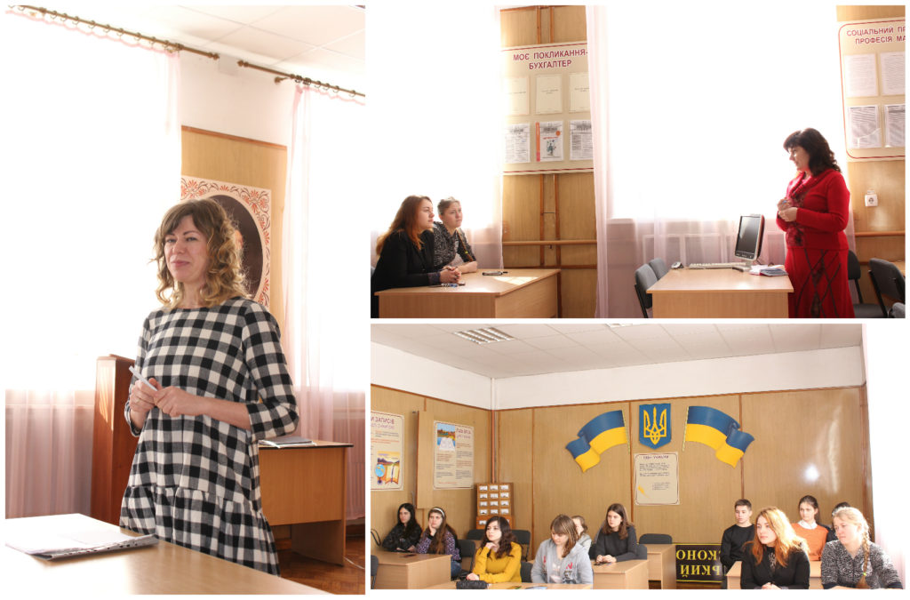 лекция благотворительного фонда