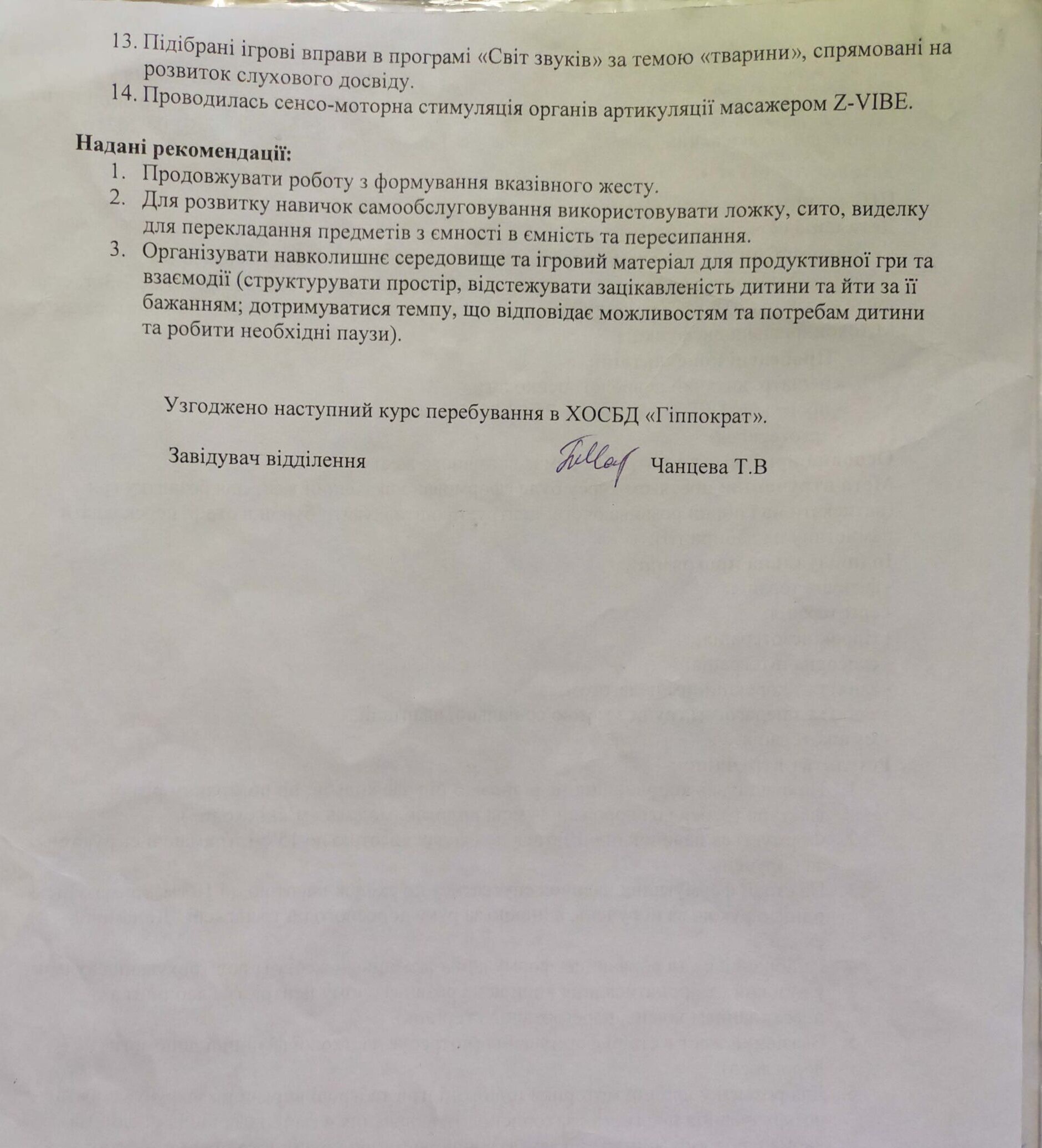 Кузнєцов Олексій просить допомоги