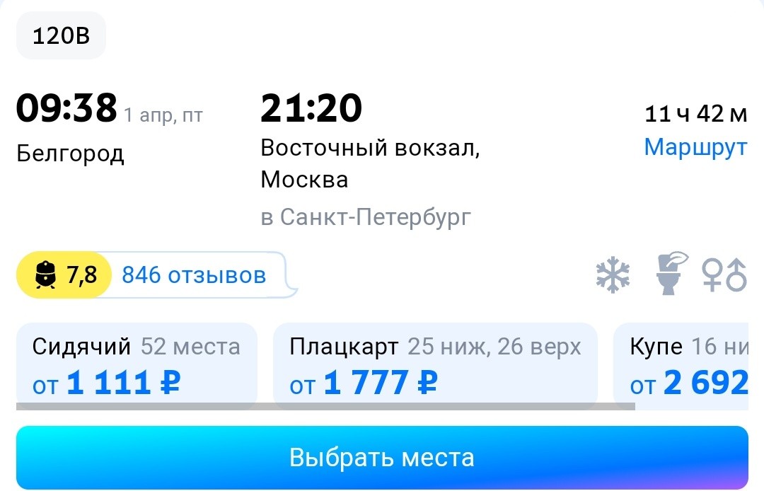 Сидоренко Ніколас просить допомоги