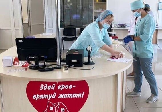 Центр крові