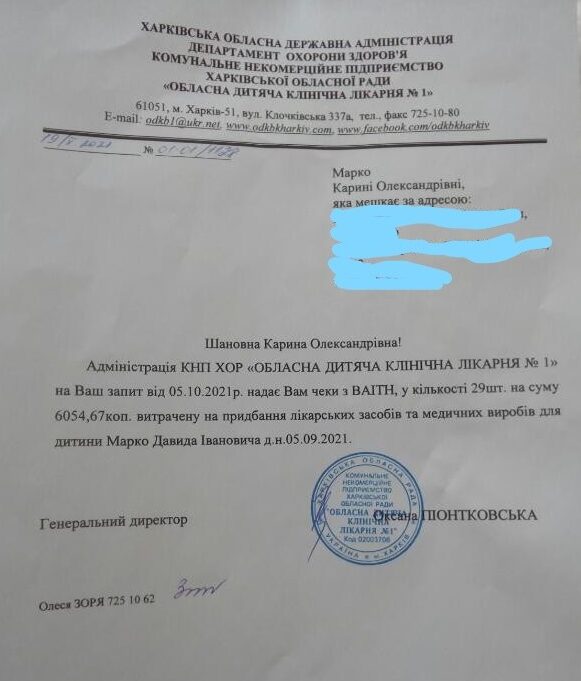 Марко Давид