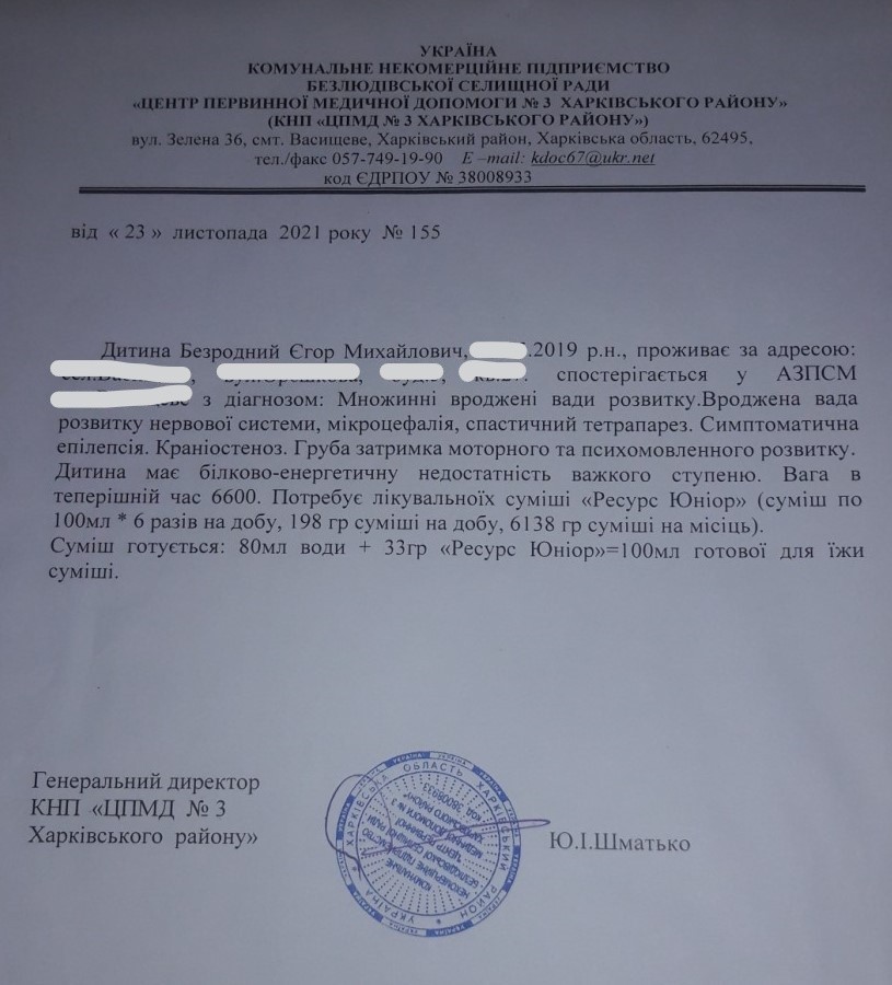 Розумний намагається допомогти іншому