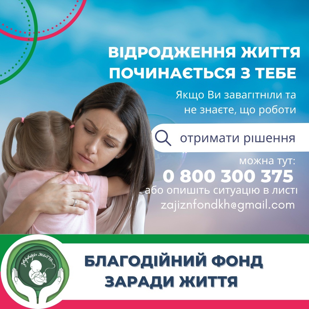 Звіт за 1 квартал 2023 року