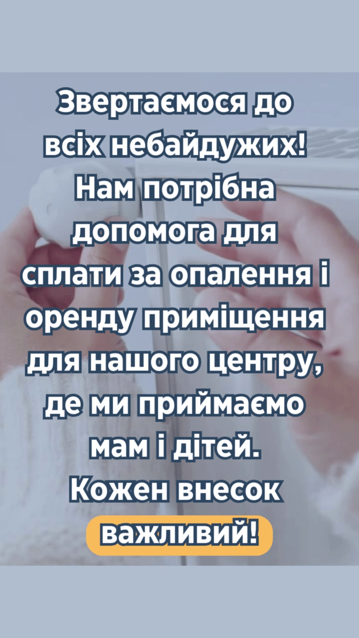 Звіт про допомогу за 9 місяців 2023 року