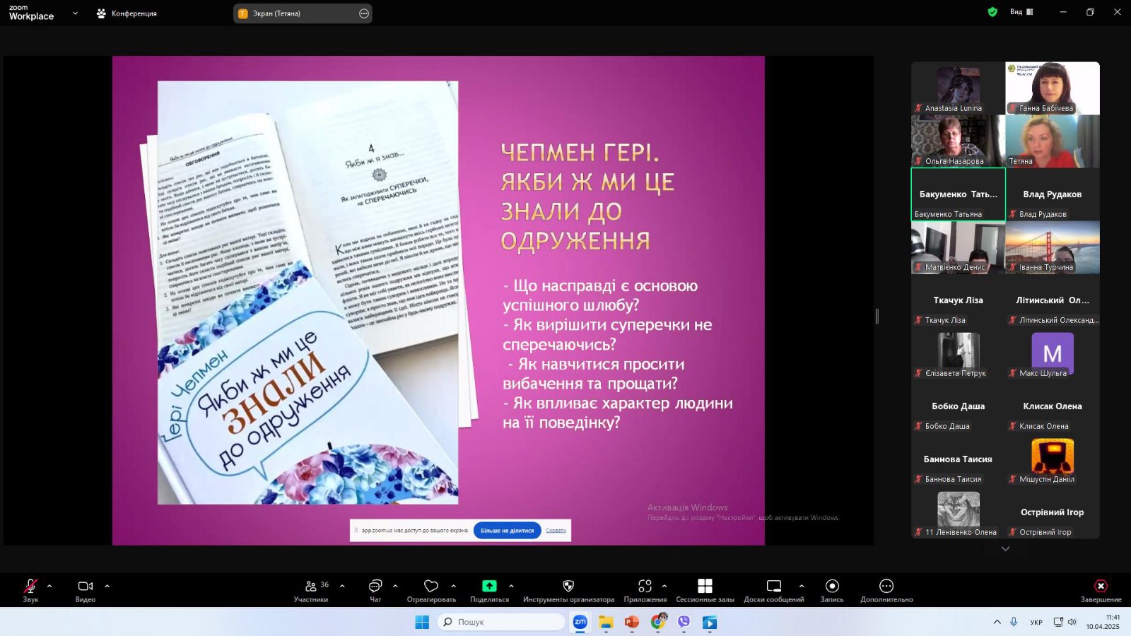 Звіт першого кварталу 2025
