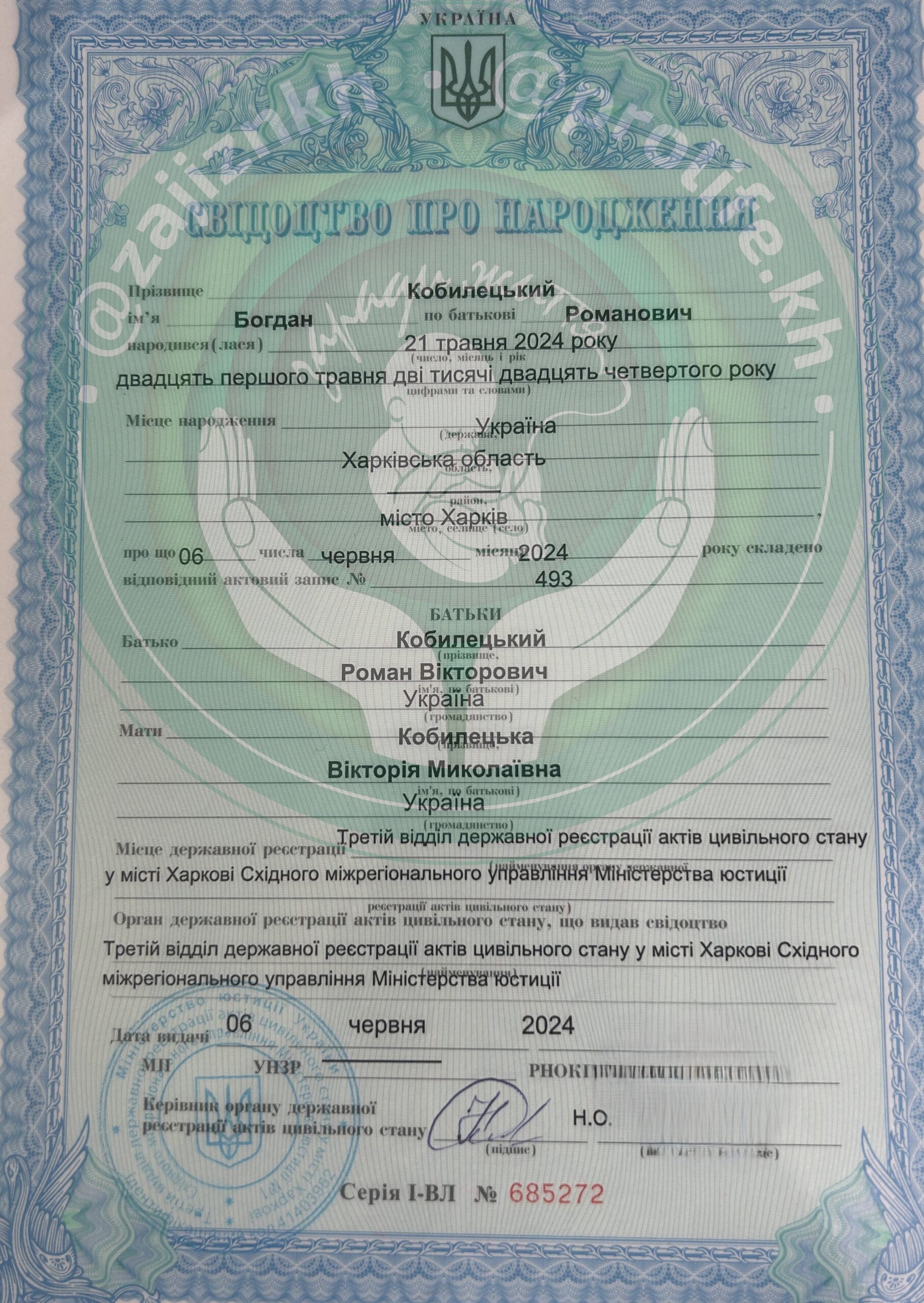 Кобилецький Богдан просить про допомогу