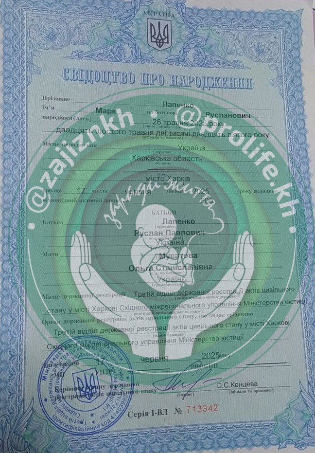 Лапенко Марк просить про допомогу
