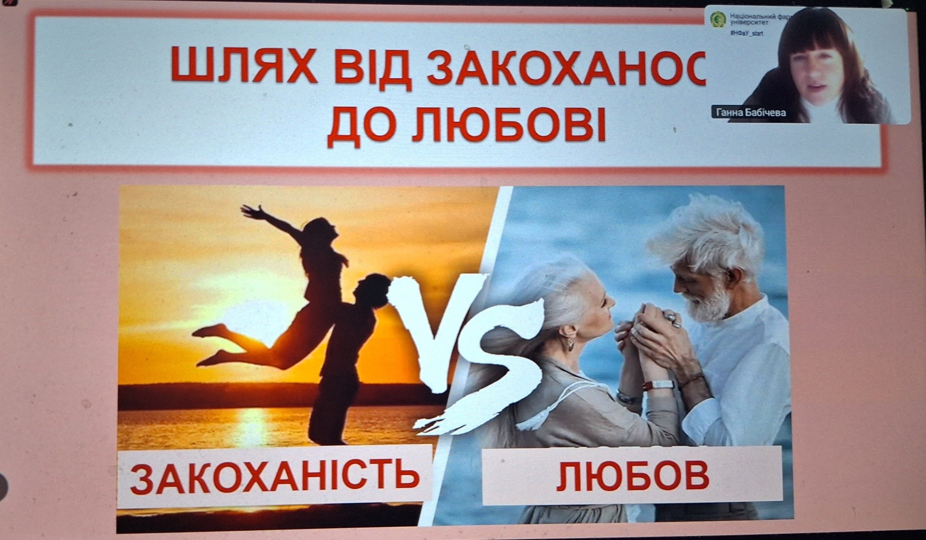 Річні заходи Фонду "Заради життя"
