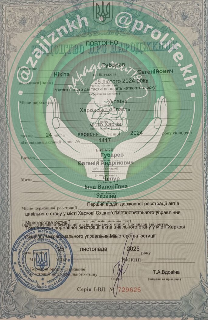Губарев Нікіта і Єгор просять про допомогу