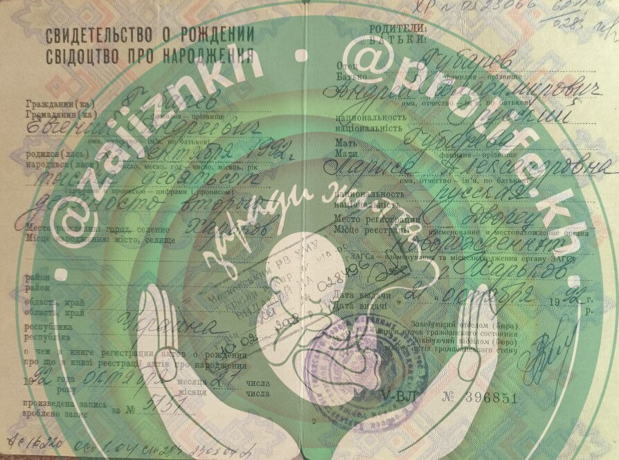 Губарев Нікіта і Єгор просять про допомогу