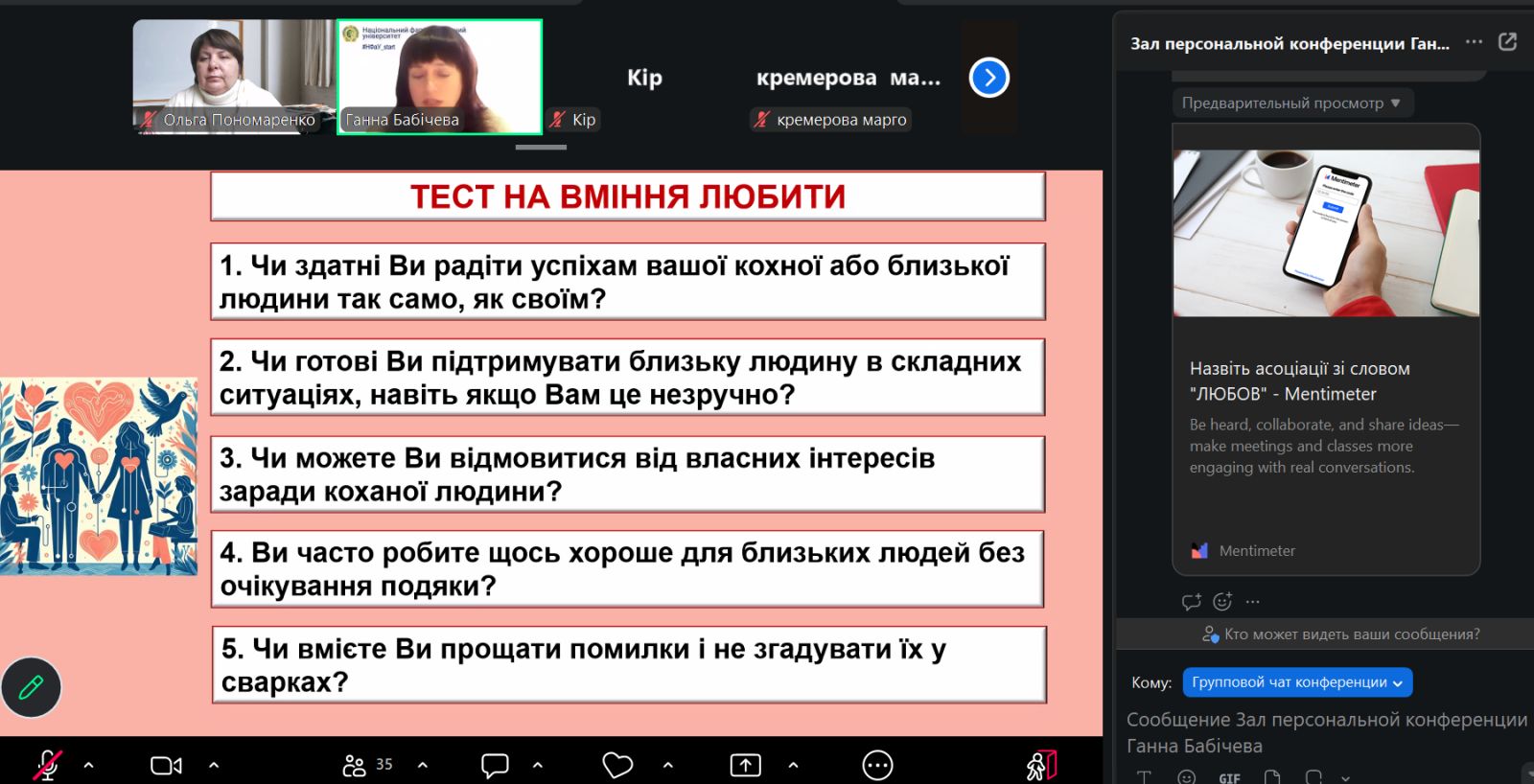 Фонд Заради життя — звіт І півріччя 2026